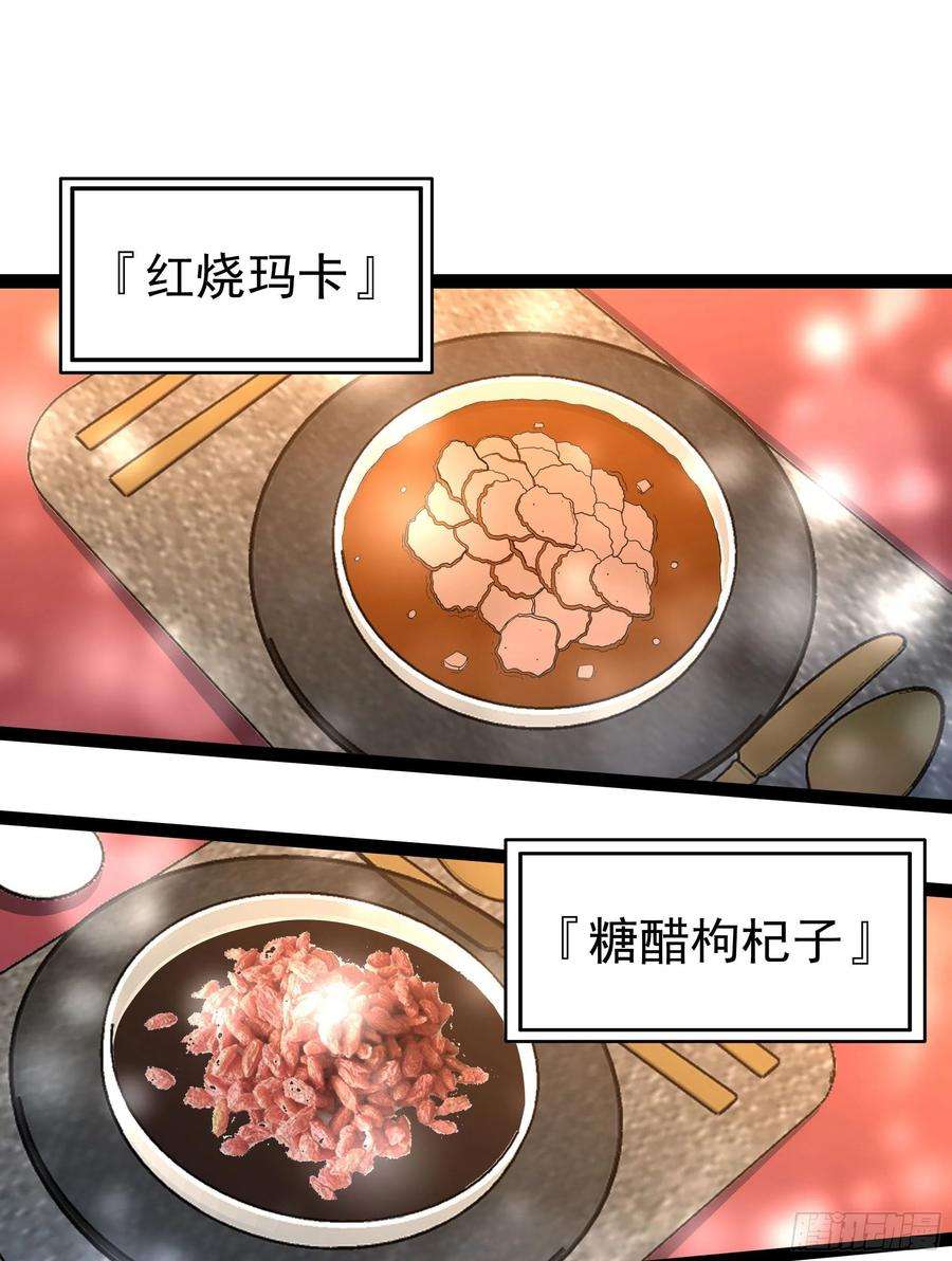 重生都市天尊289话 姑爷放心