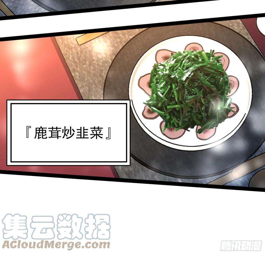 重生都市天尊289话 姑爷放心