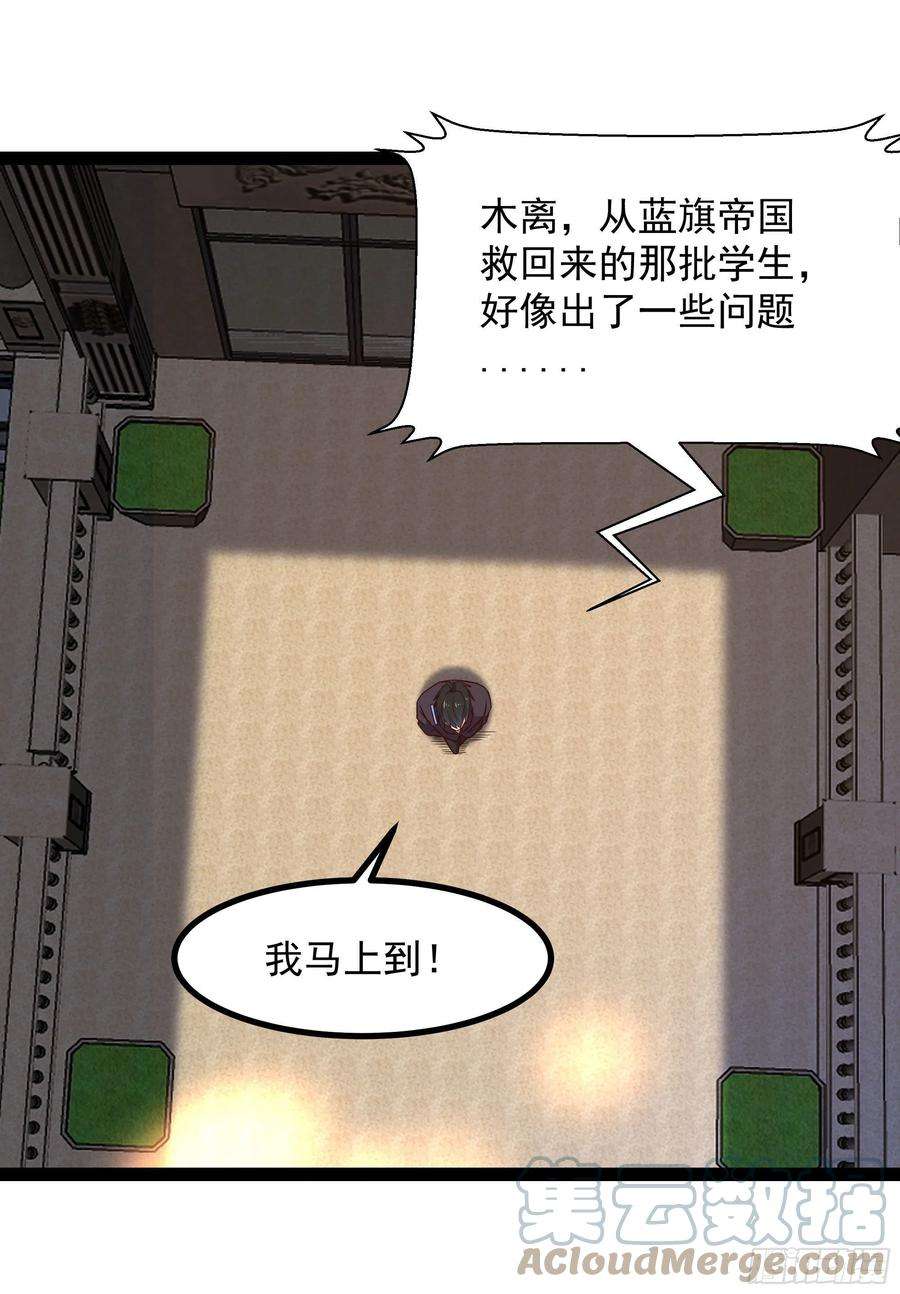 重生都市天尊289话 姑爷放心