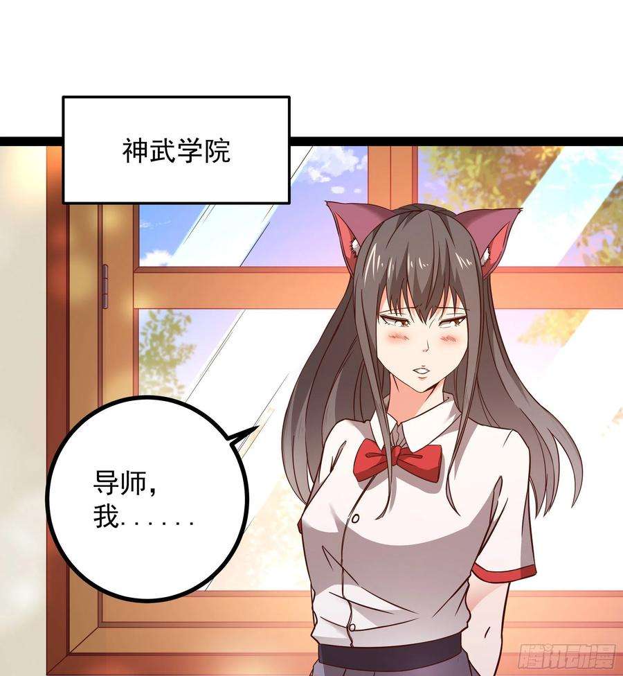 重生都市天尊289话 姑爷放心