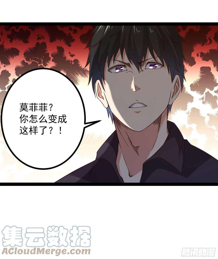 重生都市天尊289话 姑爷放心