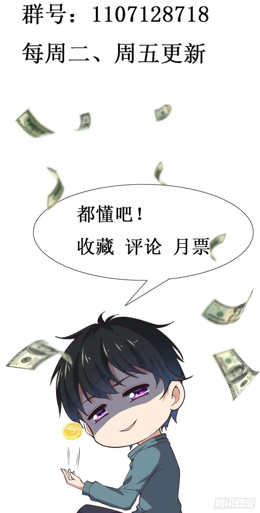 重生都市天尊289话 姑爷放心