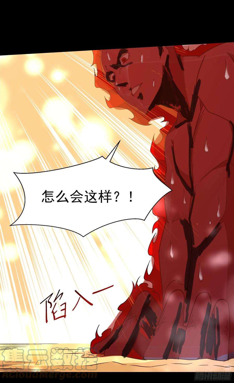 重生都市天尊289话 姑爷放心