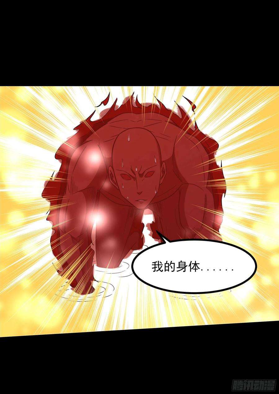 重生都市天尊289话 姑爷放心