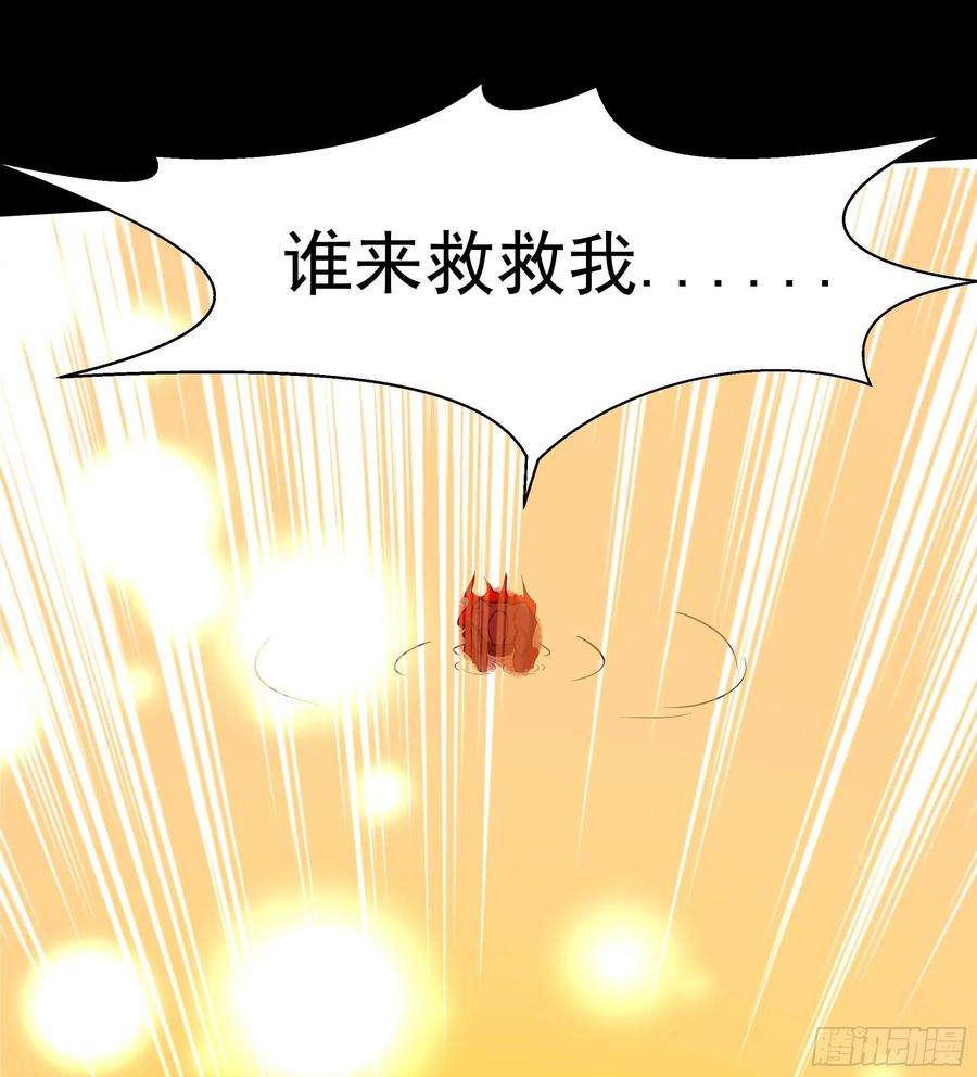 重生都市天尊289话 姑爷放心