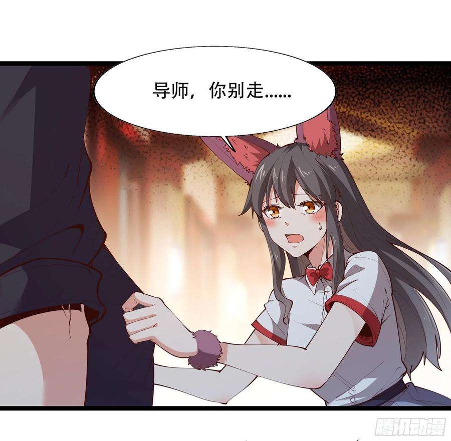 重生都市天尊290话 妖兽之力