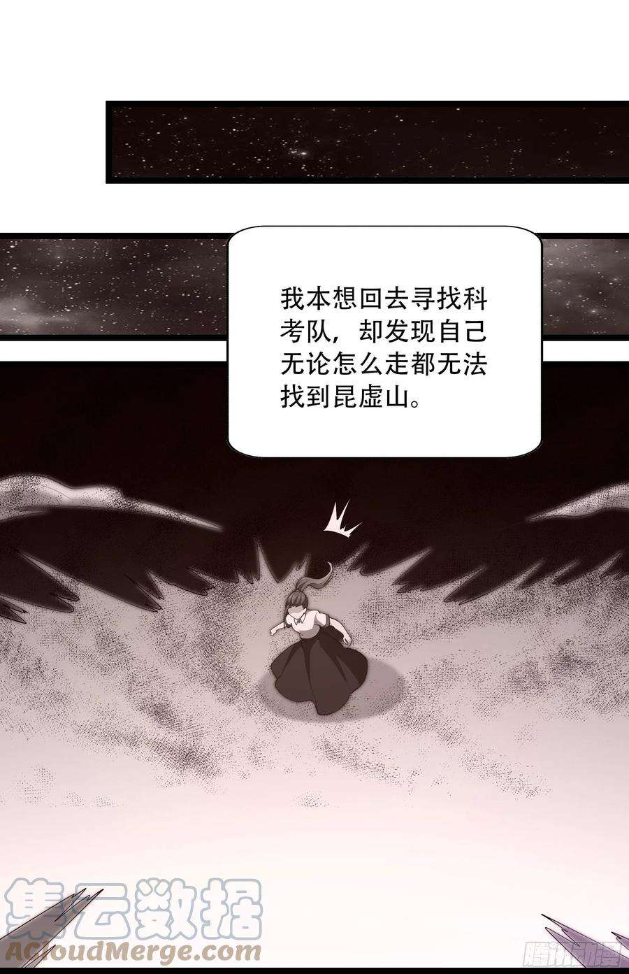 重生都市天尊290话 妖兽之力