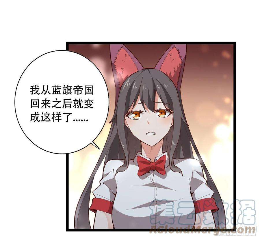 重生都市天尊290话 妖兽之力