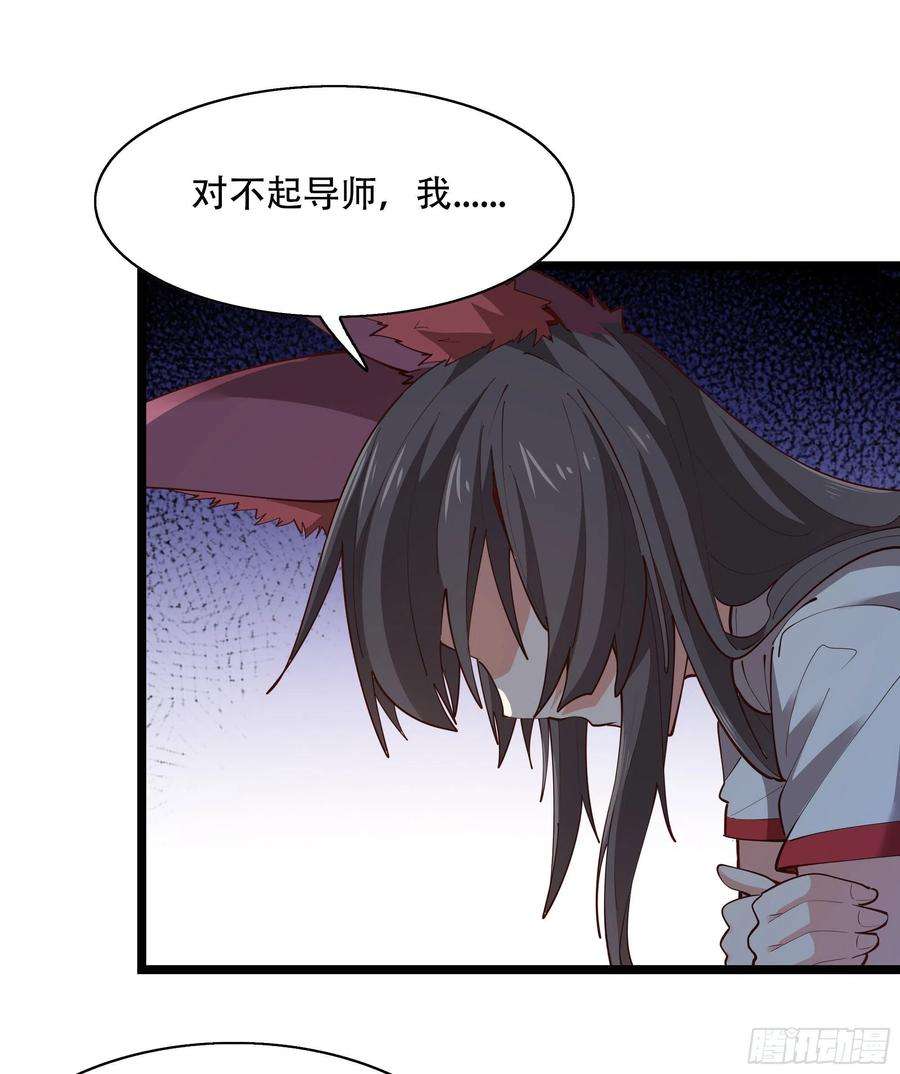 重生都市天尊290话 妖兽之力