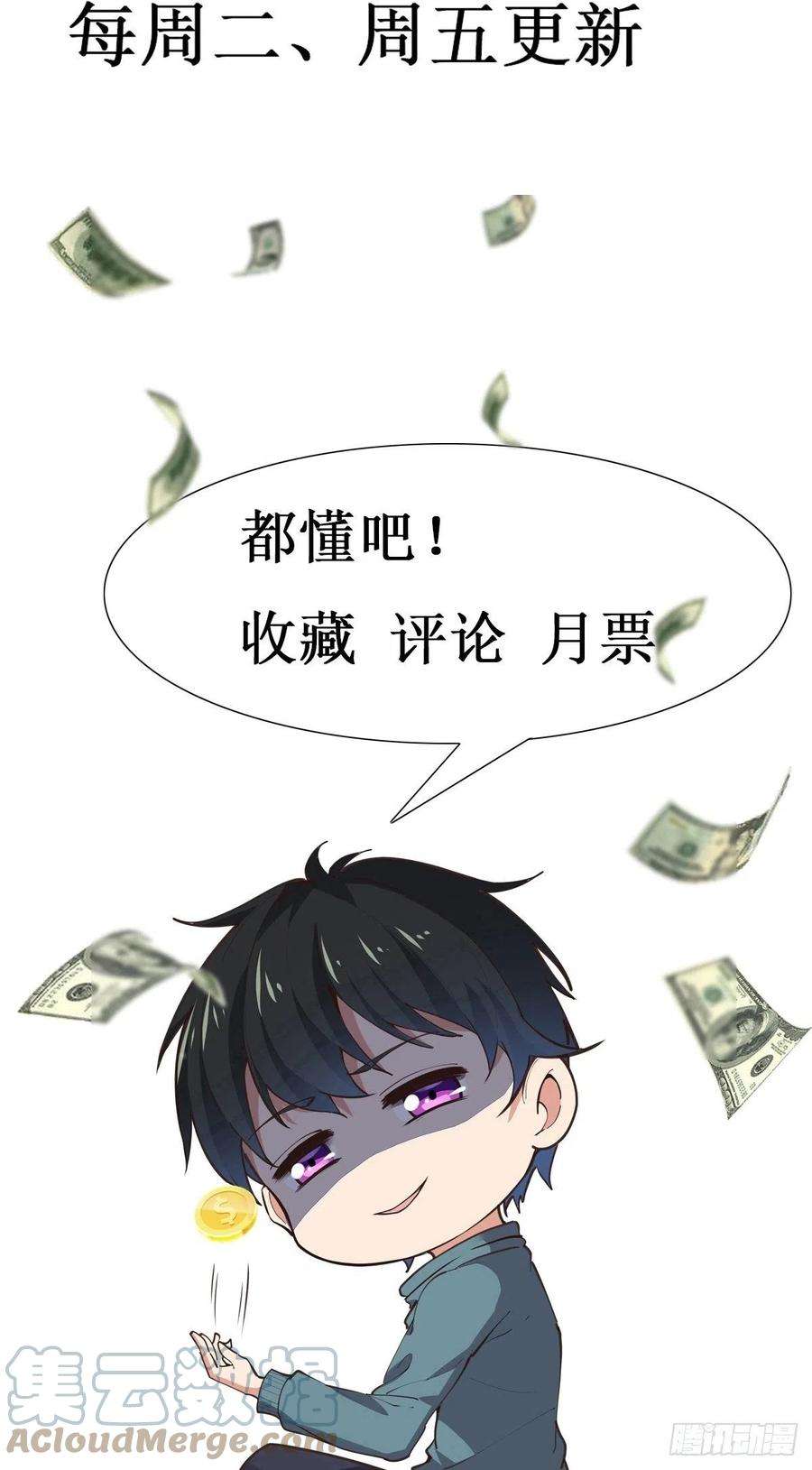 重生都市天尊290话 妖兽之力