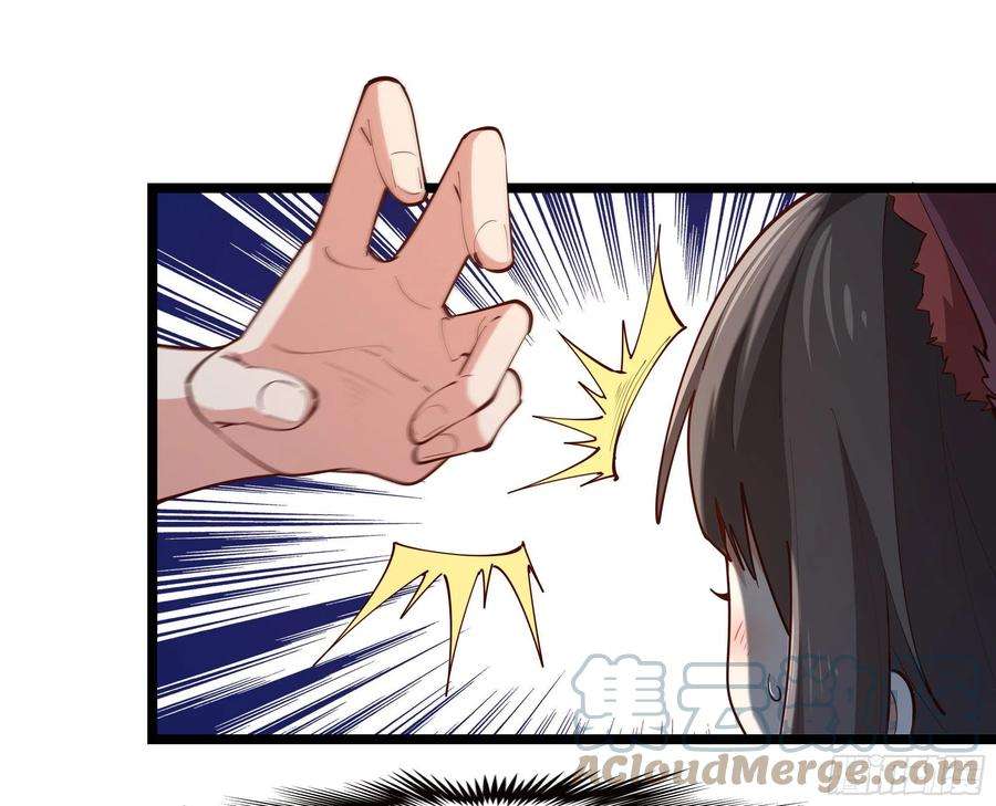 重生都市天尊290话 妖兽之力