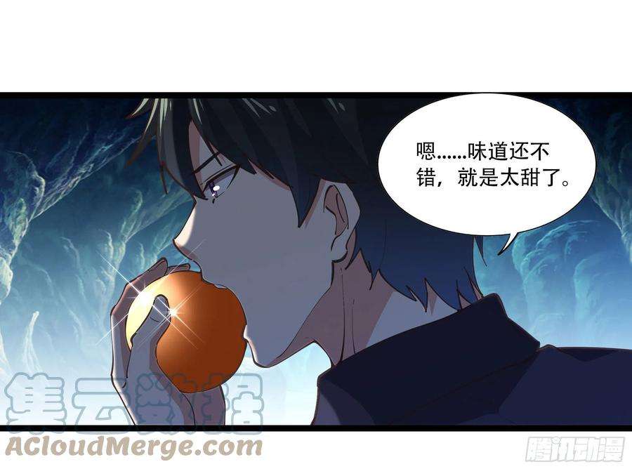 重生都市天尊291话 狗上天了