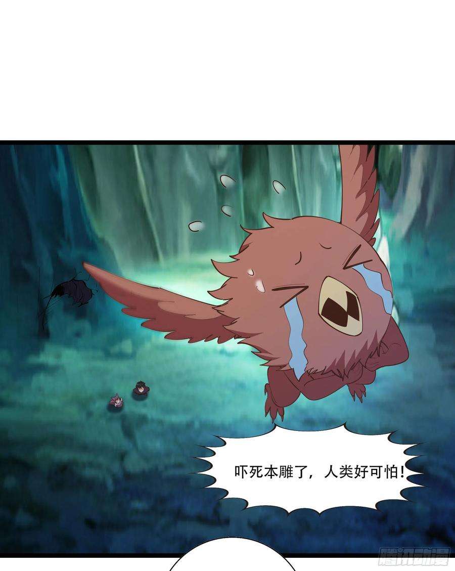 重生都市天尊291话 狗上天了