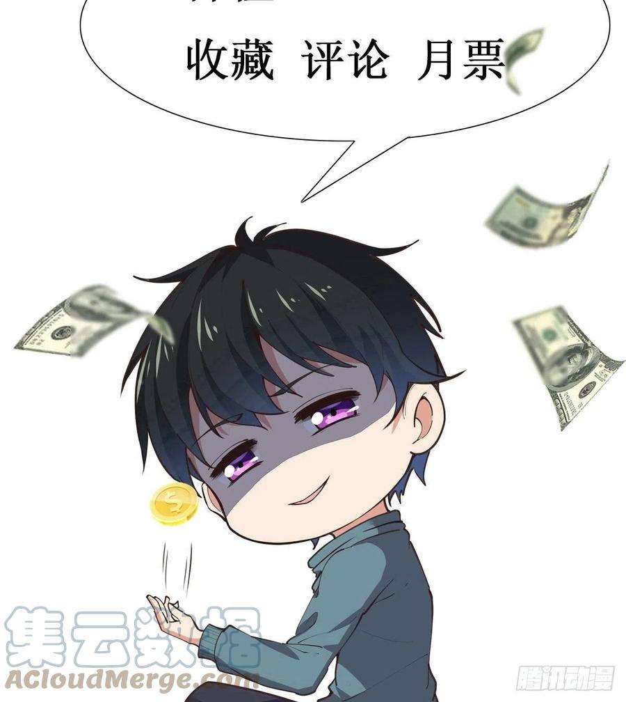 重生都市天尊291话 狗上天了