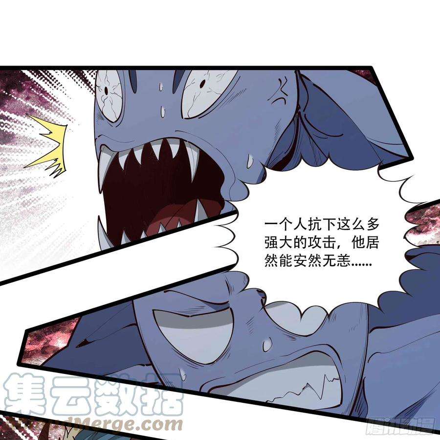 重生都市天尊292话 教你做狗
