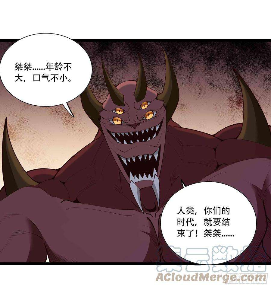 重生都市天尊292话 教你做狗