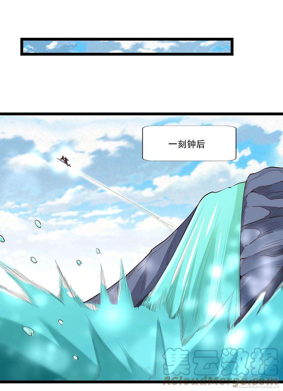 重生都市天尊292话 教你做狗