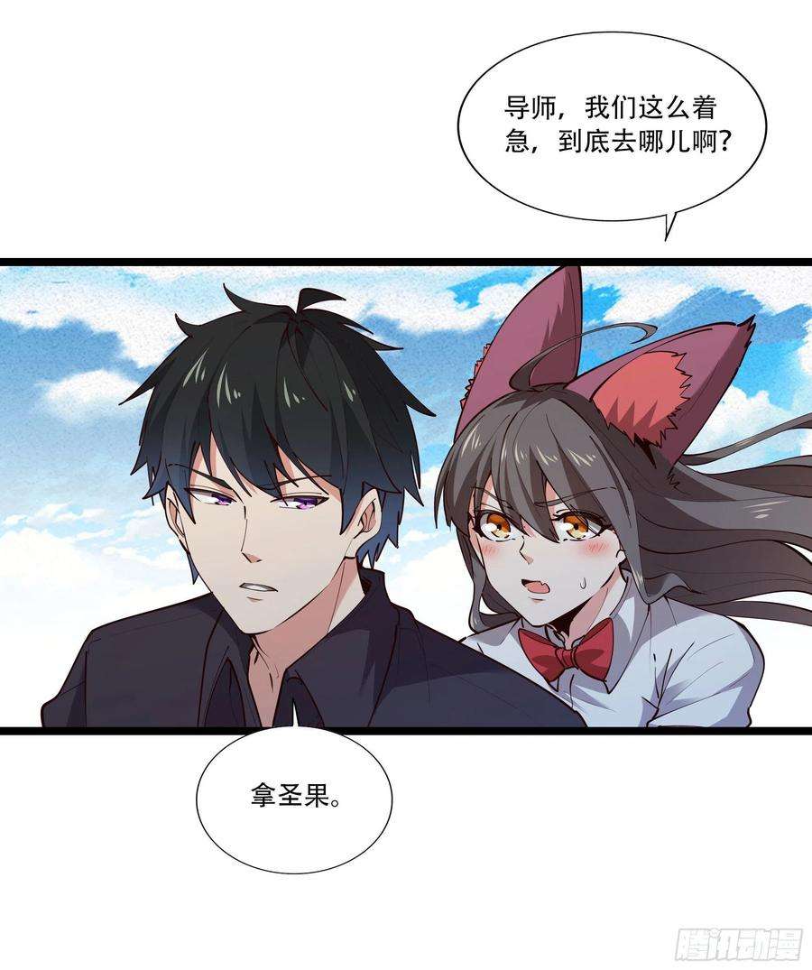 重生都市天尊292话 教你做狗