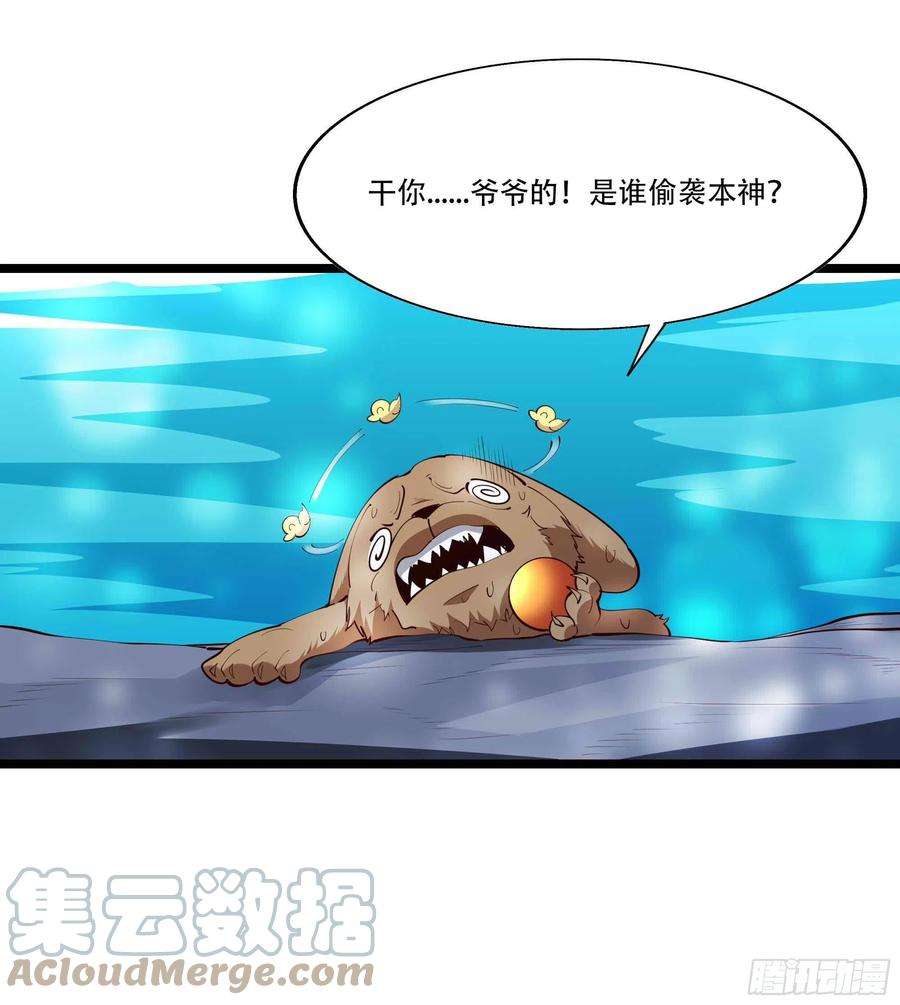 重生都市天尊292话 教你做狗