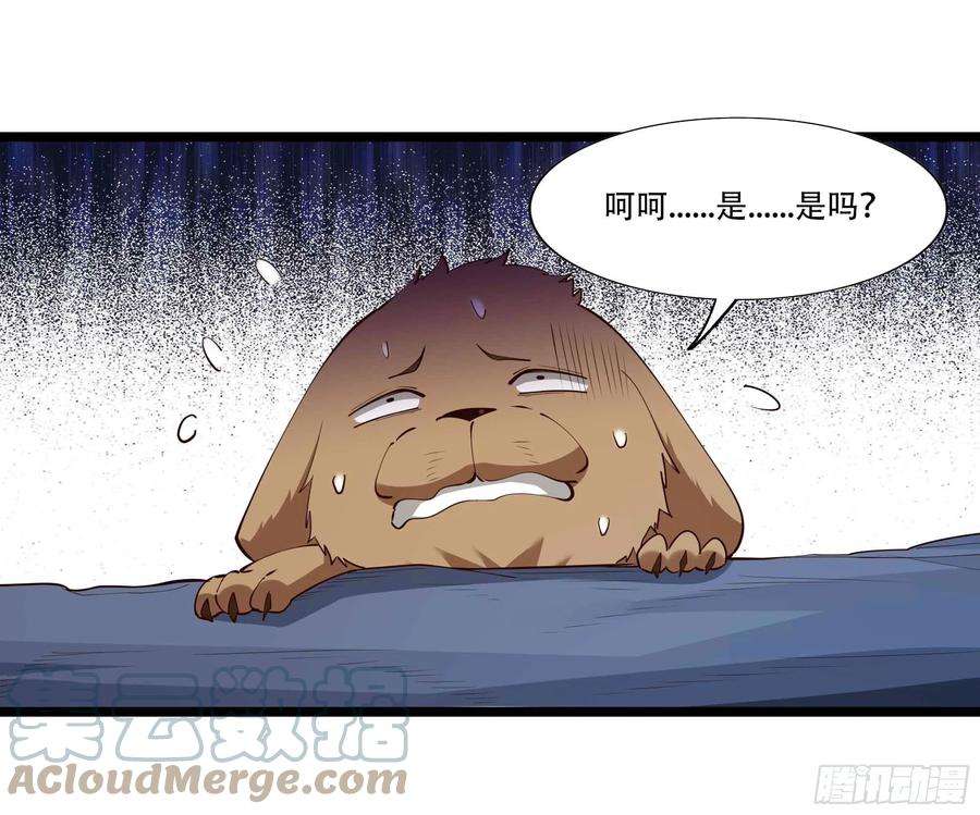 重生都市天尊292话 教你做狗