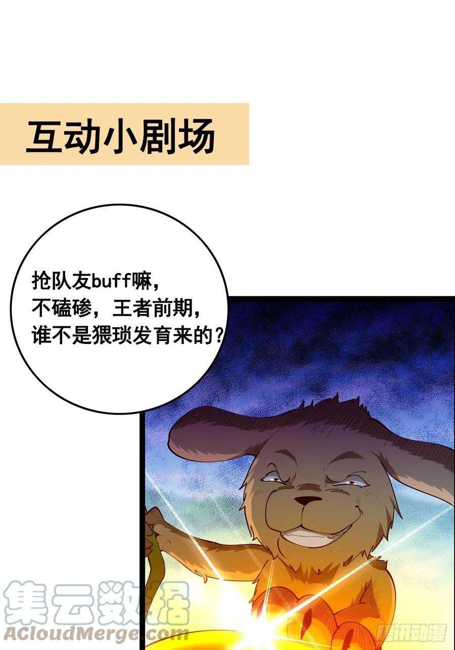 重生都市天尊292话 教你做狗
