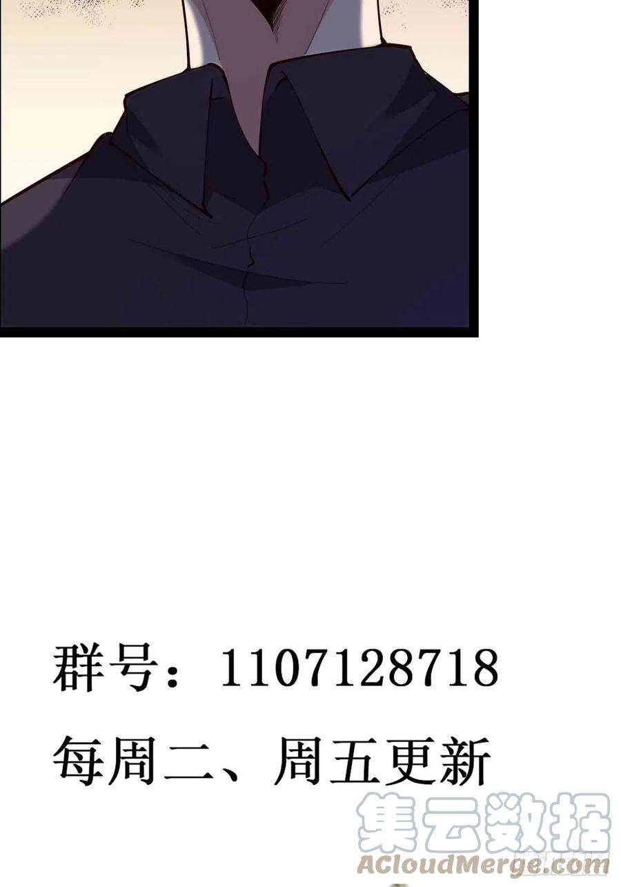 重生都市天尊292话 教你做狗