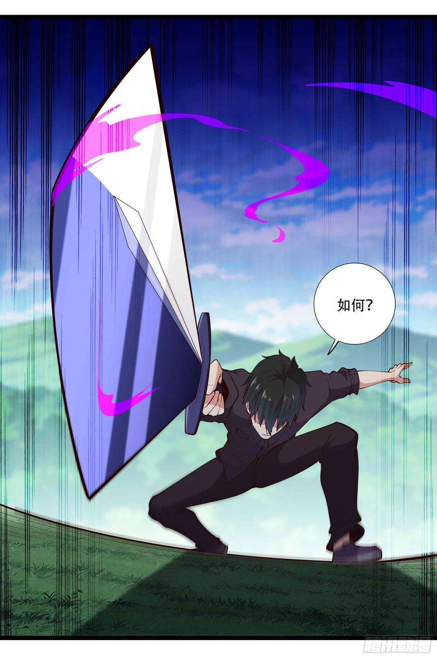 重生都市天尊292话 教你做狗