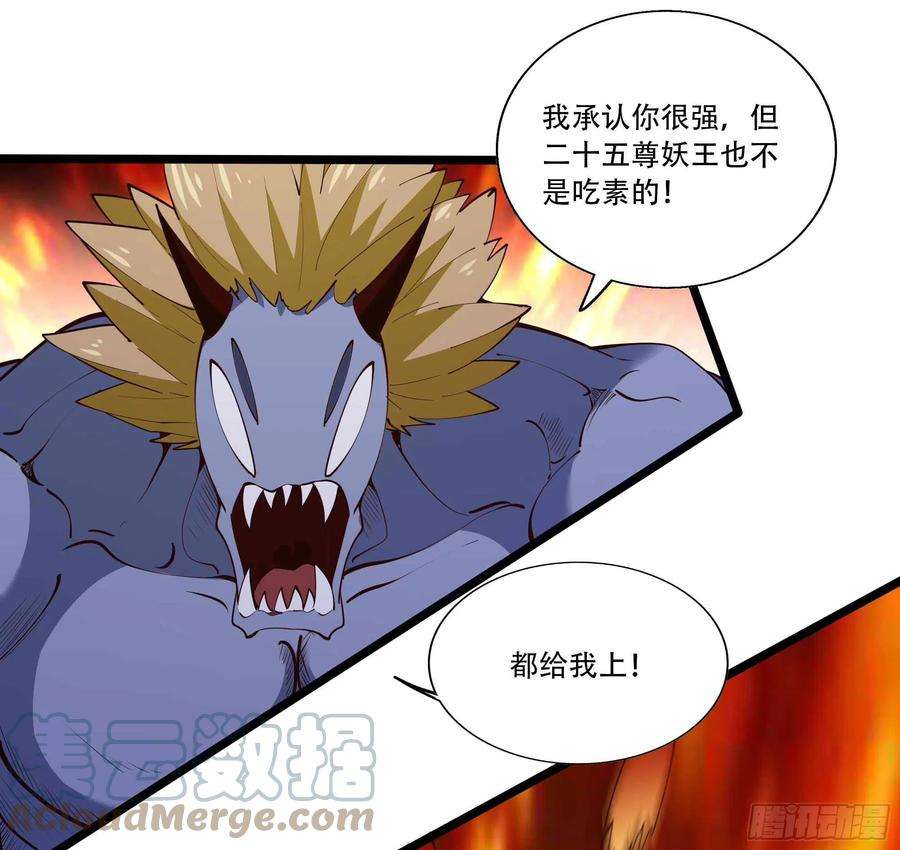 重生都市天尊292话 教你做狗