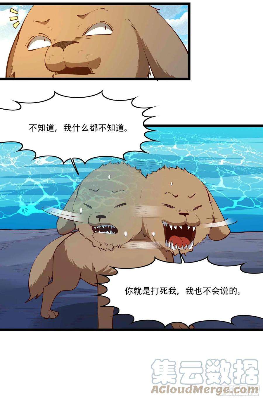 重生都市天尊293话 炼狱之门