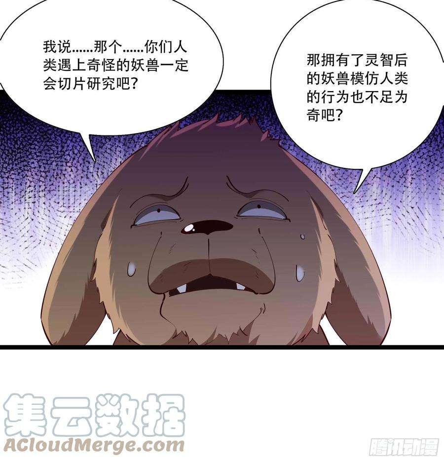 重生都市天尊293话 炼狱之门
