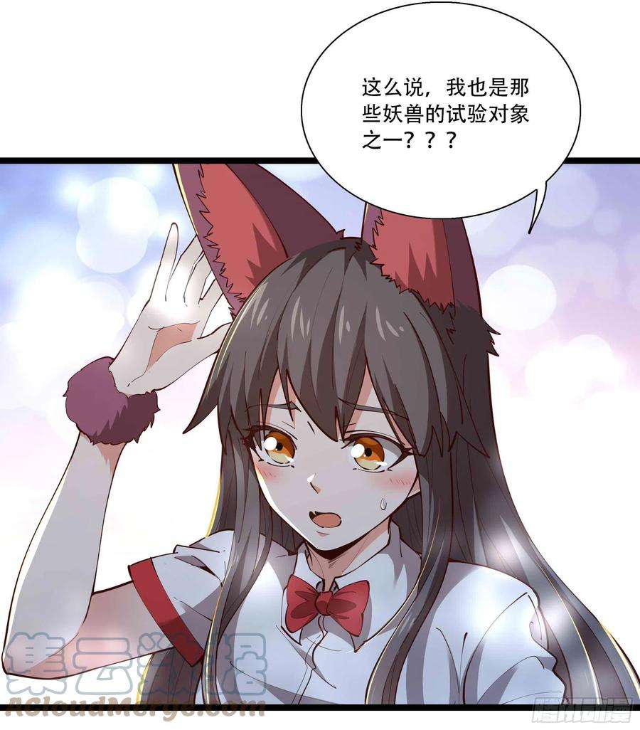 重生都市天尊293话 炼狱之门