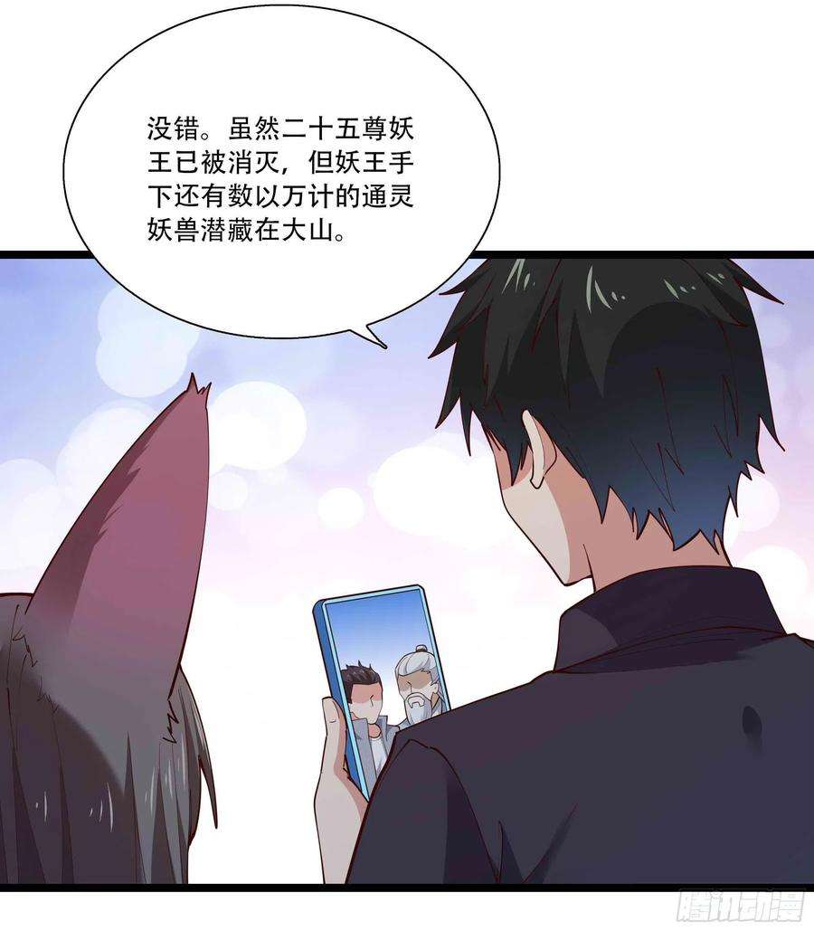 重生都市天尊293话 炼狱之门