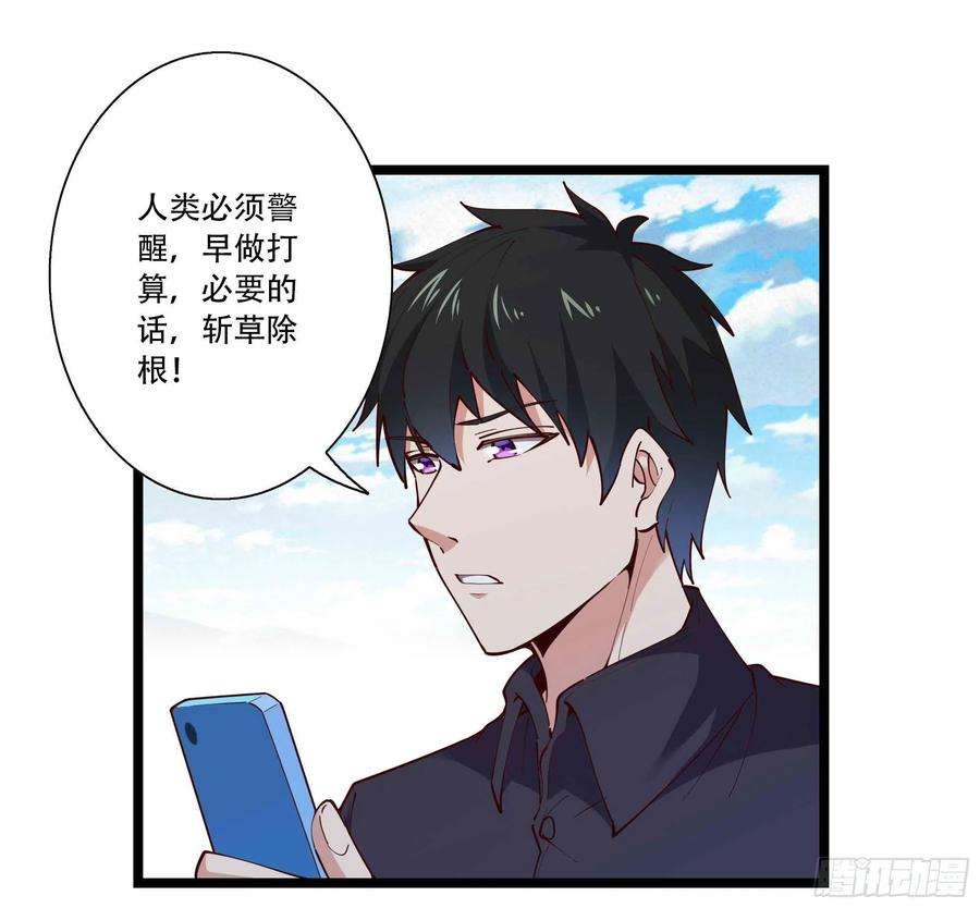 重生都市天尊293话 炼狱之门
