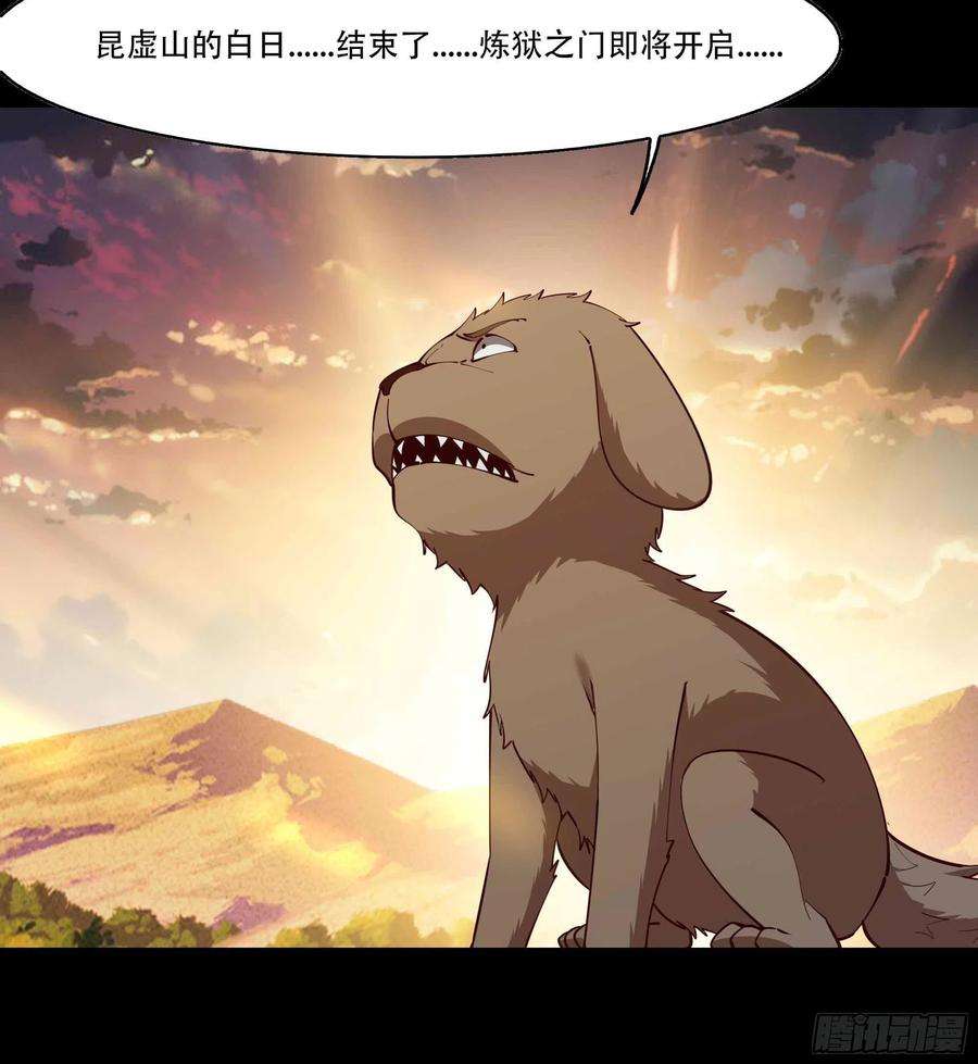重生都市天尊293话 炼狱之门