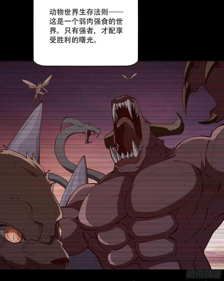 重生都市天尊293话 炼狱之门