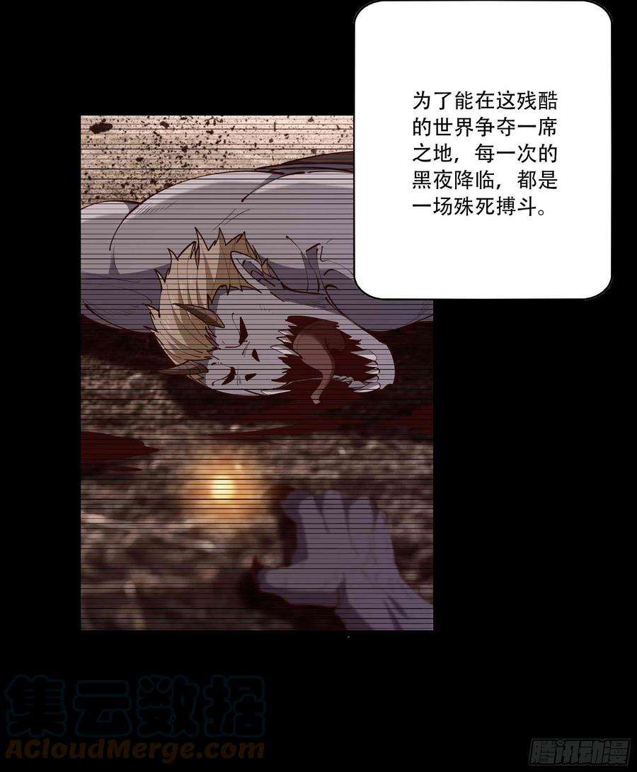 重生都市天尊293话 炼狱之门
