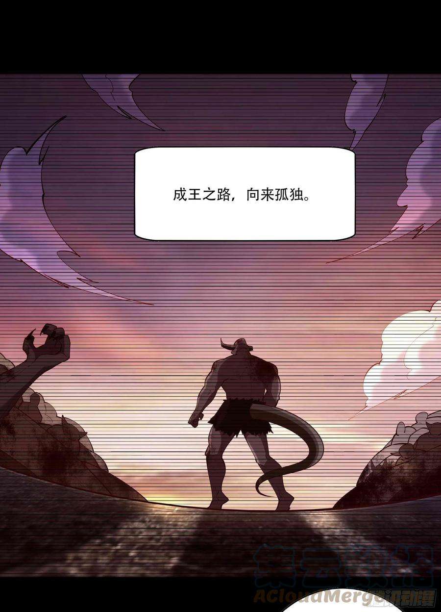 重生都市天尊293话 炼狱之门