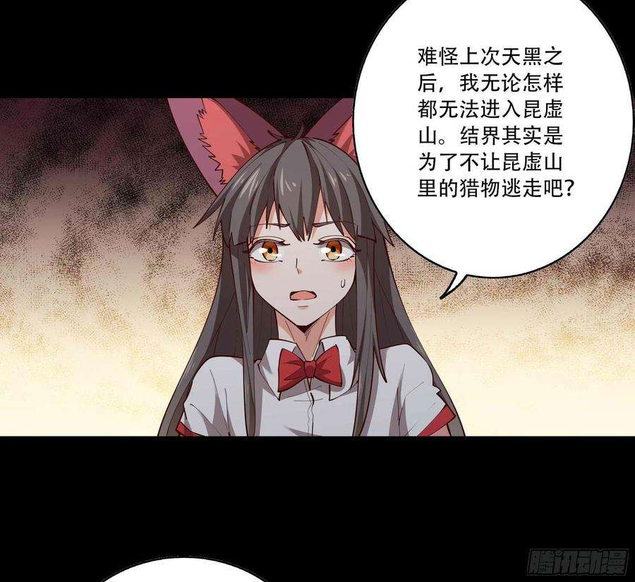 重生都市天尊293话 炼狱之门