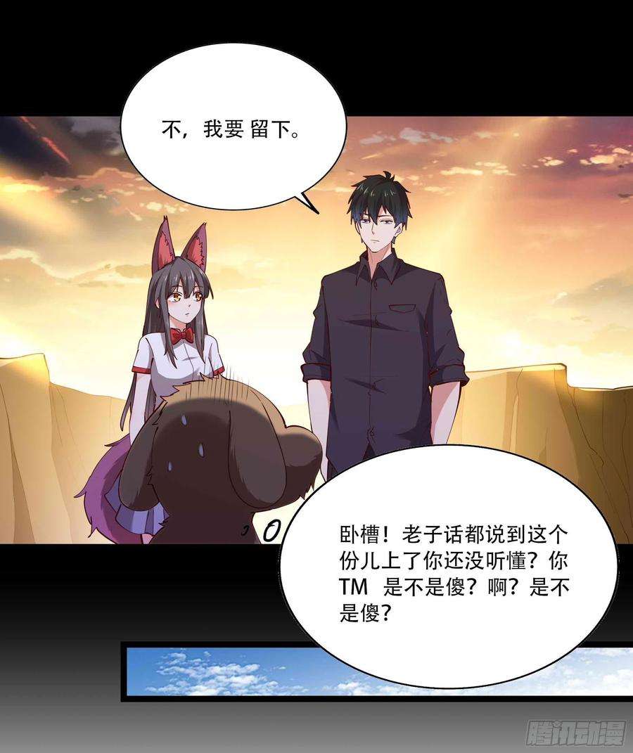 重生都市天尊293话 炼狱之门