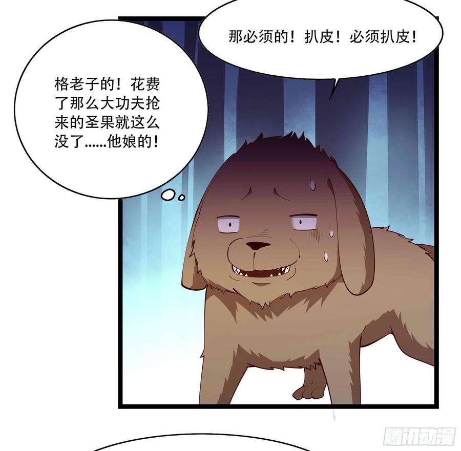 重生都市天尊293话 炼狱之门