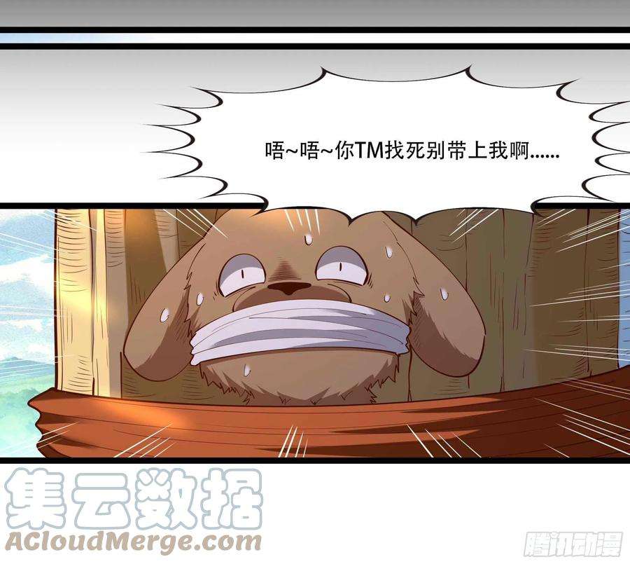 重生都市天尊293话 炼狱之门