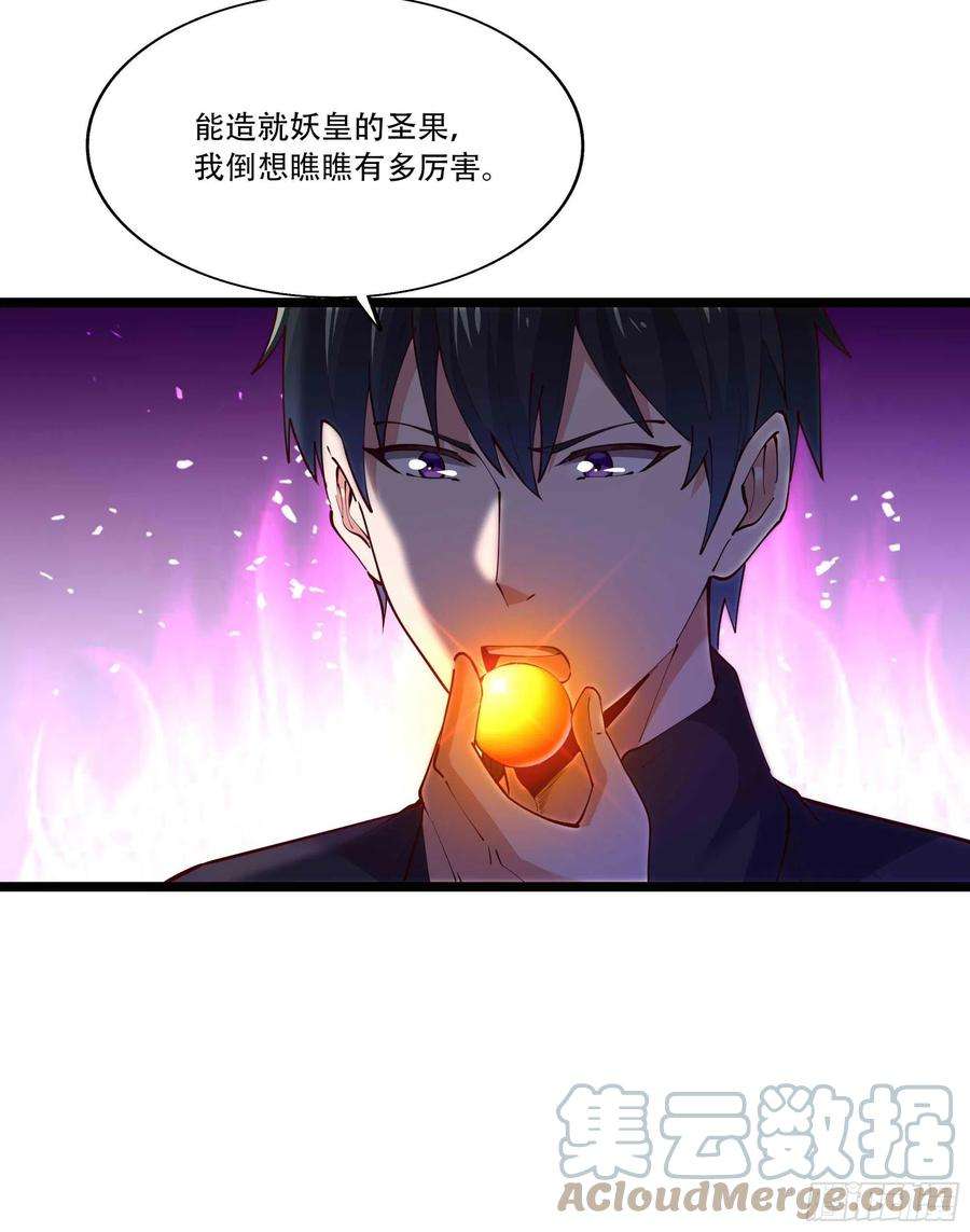 重生都市天尊293话 炼狱之门
