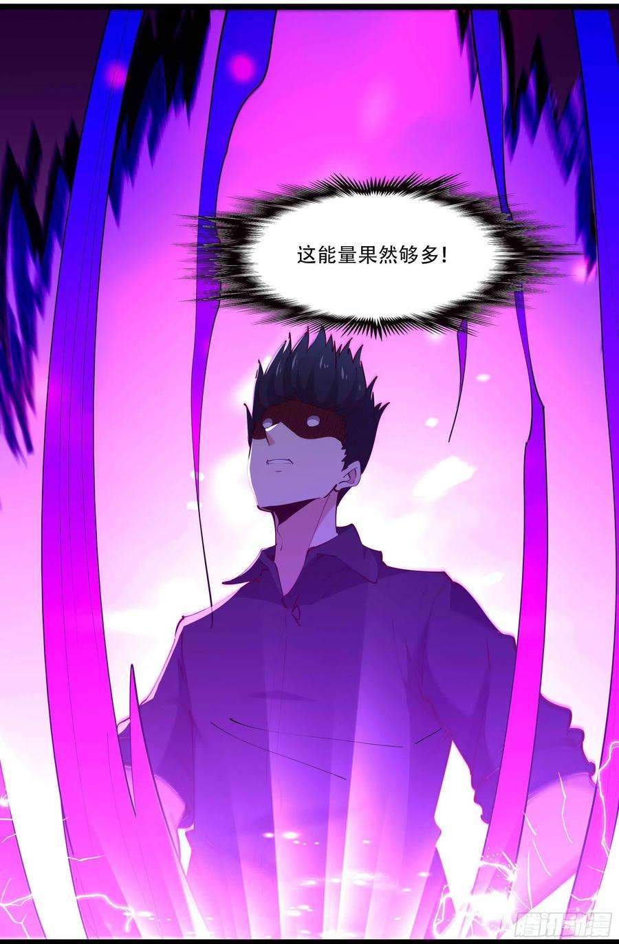 重生都市天尊293话 炼狱之门
