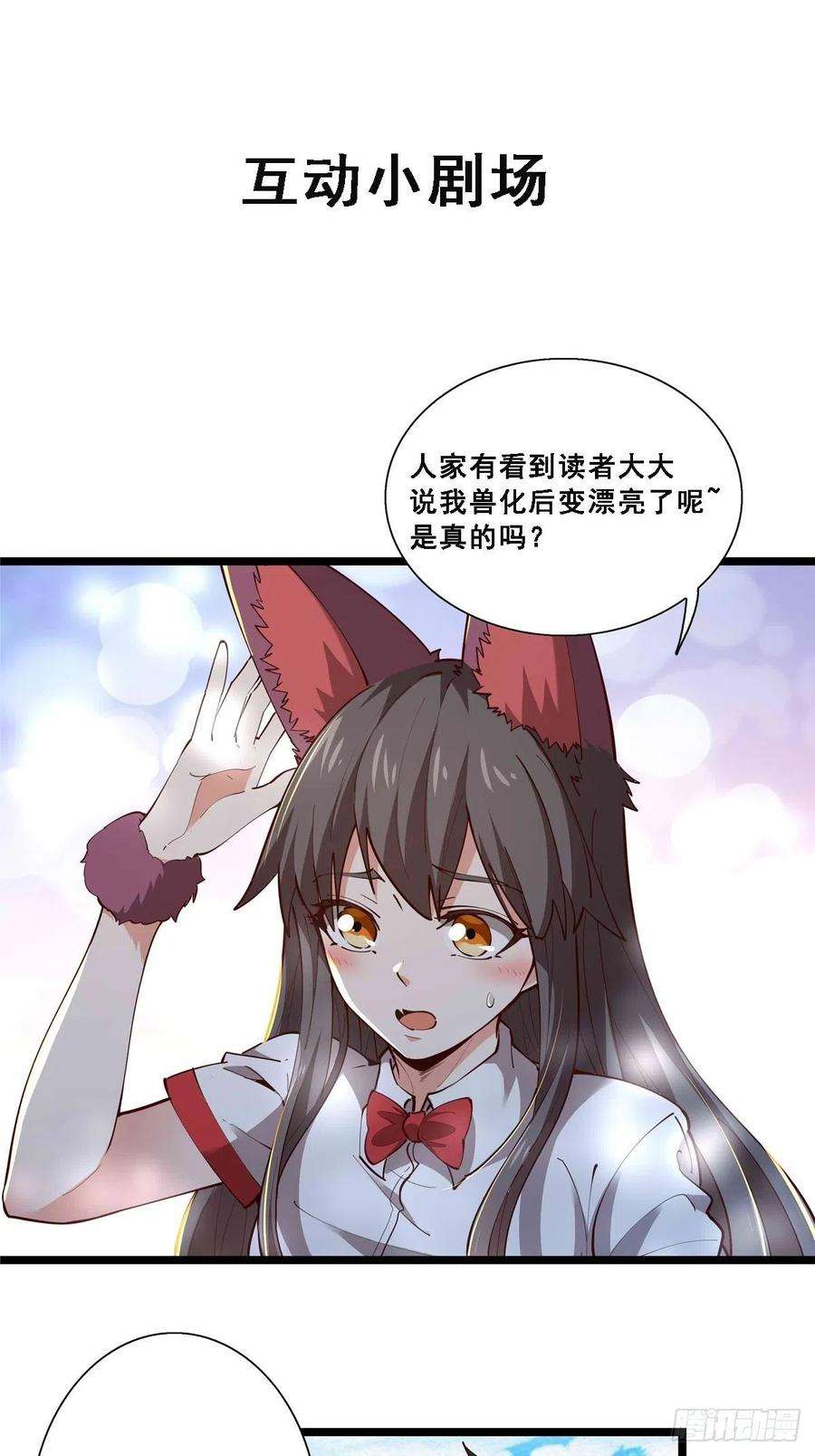 重生都市天尊293话 炼狱之门