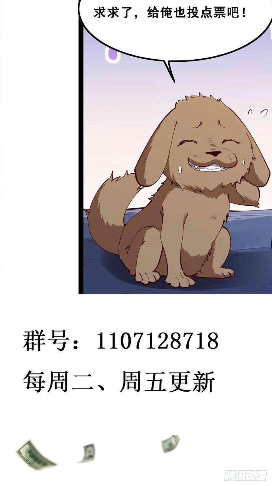 重生都市天尊293话 炼狱之门