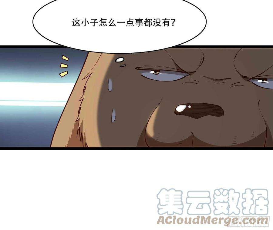 重生都市天尊293话 炼狱之门