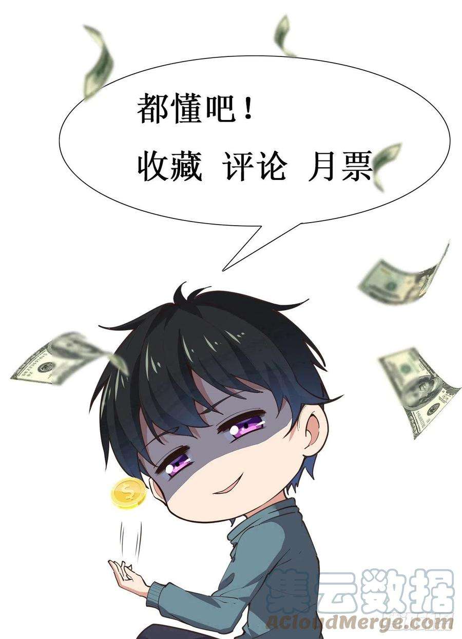 重生都市天尊293话 炼狱之门