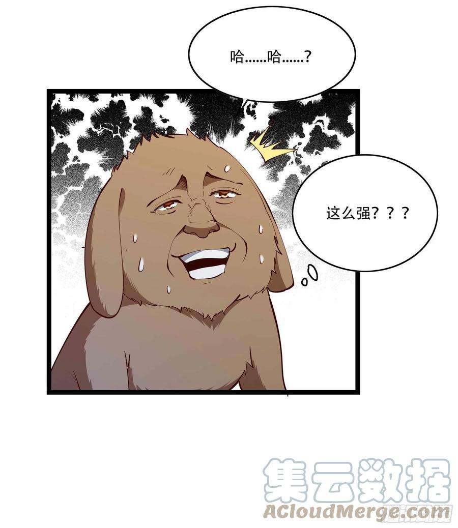 重生都市天尊293话 炼狱之门