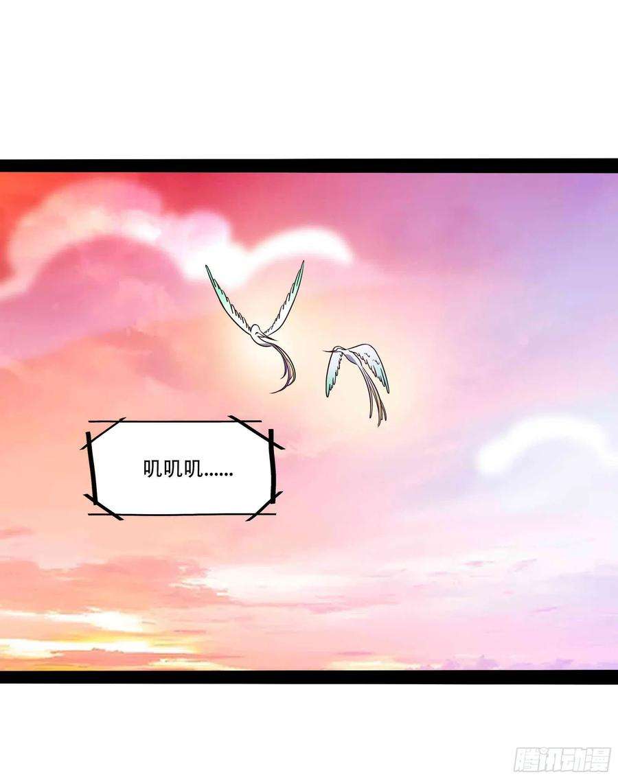 重生都市天尊294话 驾驭神传
