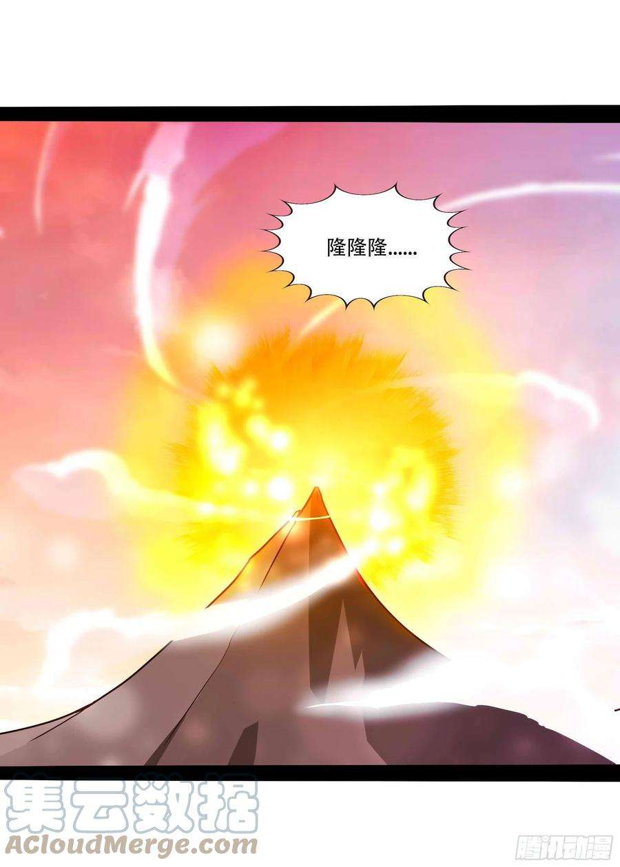 重生都市天尊294话 驾驭神传